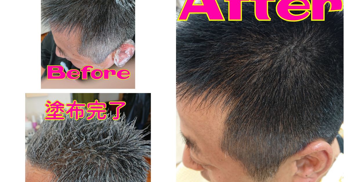 メンズカラー 白髪ぼかし 名古屋で人気のヘアサロンはブログで新着情報をお届けしております